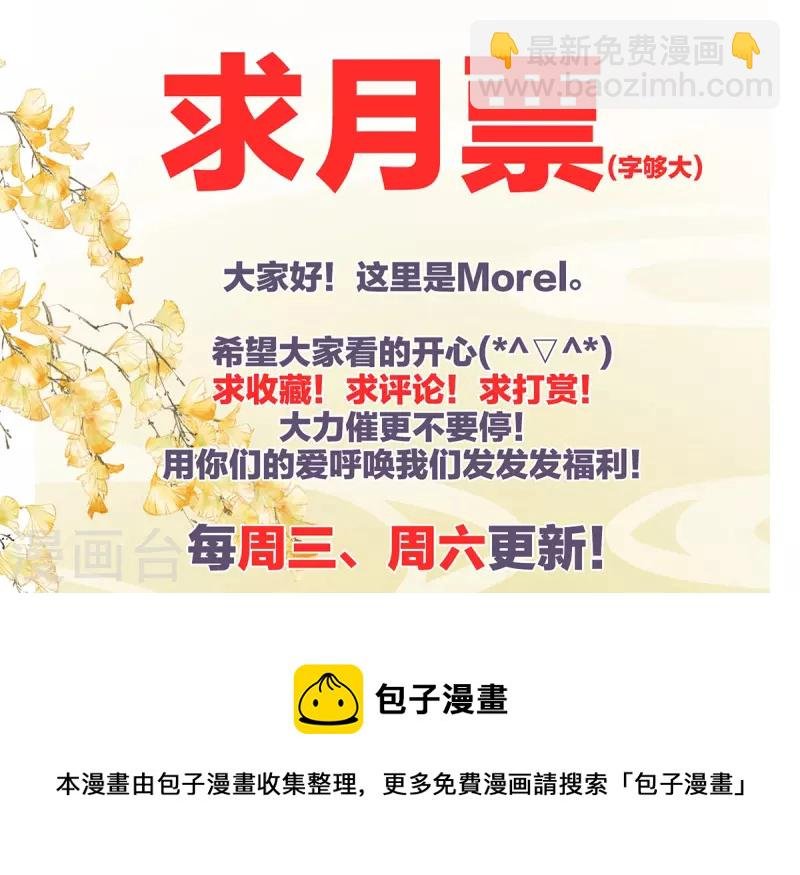 第279话 让我好好尝尝