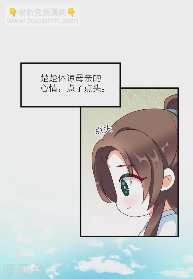 番外10 冷宫小爸求温暖
