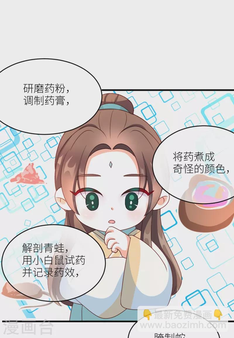 番外10 冷宫小爸求温暖