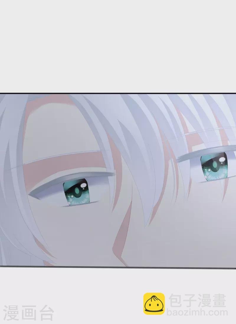 第280话 星泽出嫁