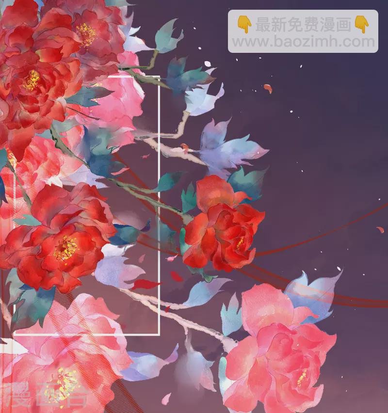 第280话 星泽出嫁