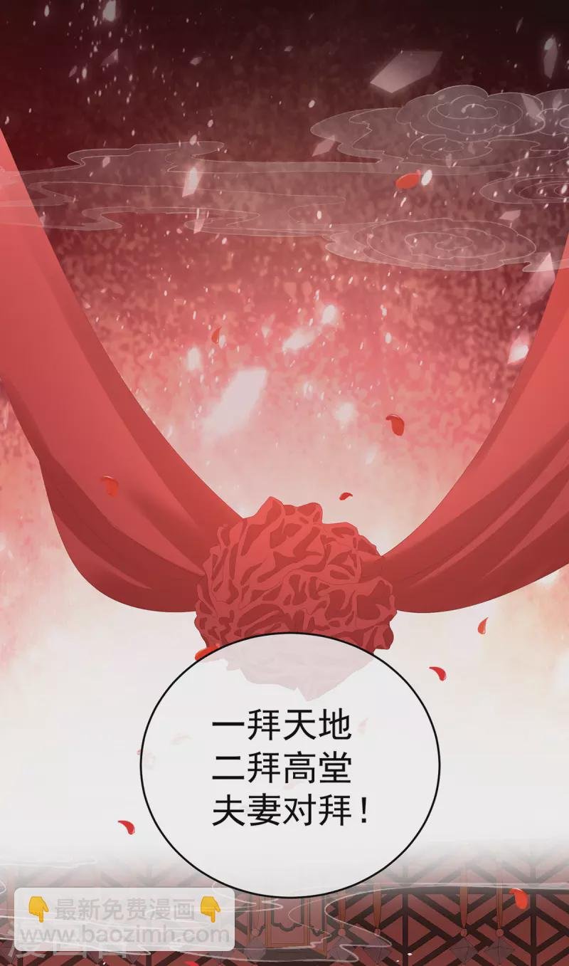 第281话 要跟寒寒扯绣球