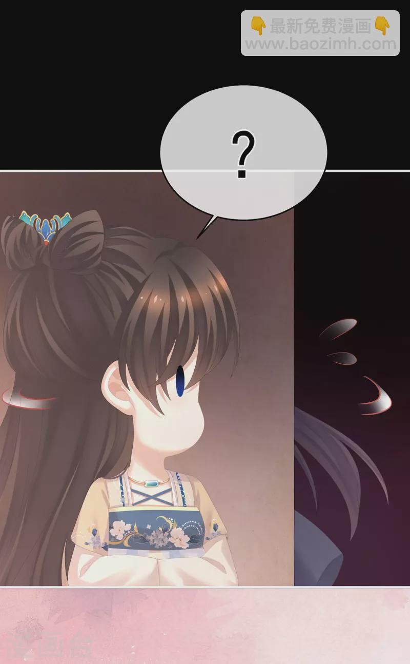 第281话 要跟寒寒扯绣球
