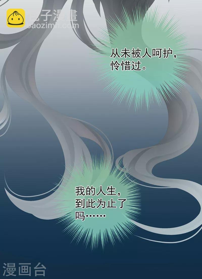 第282话 又双叒叕成亲了