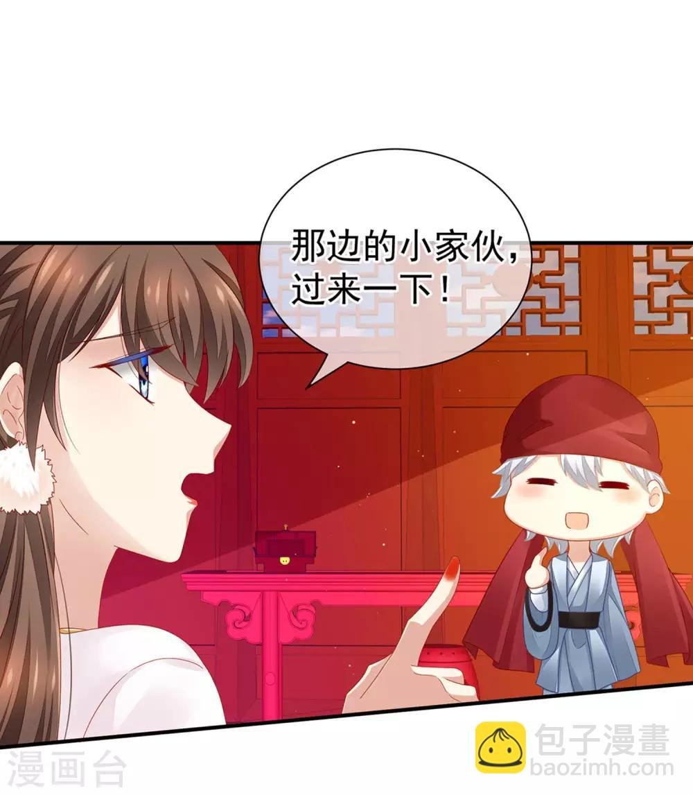 第2话 七个一起上