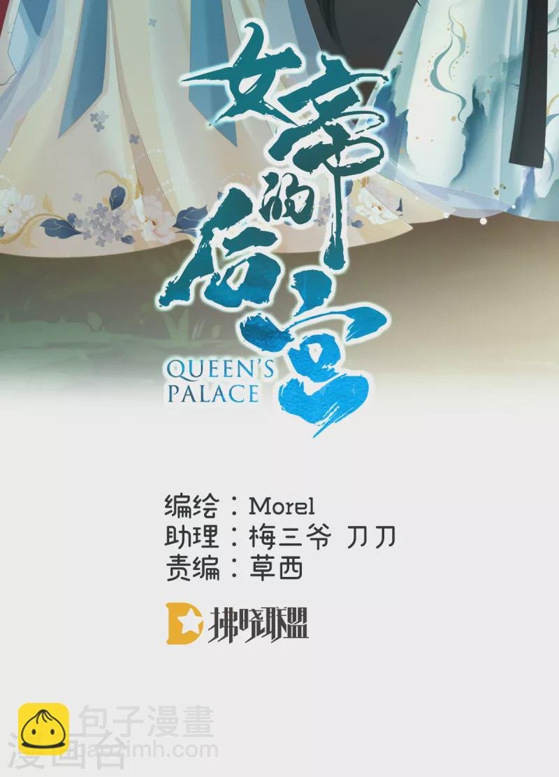 第284话 有孕