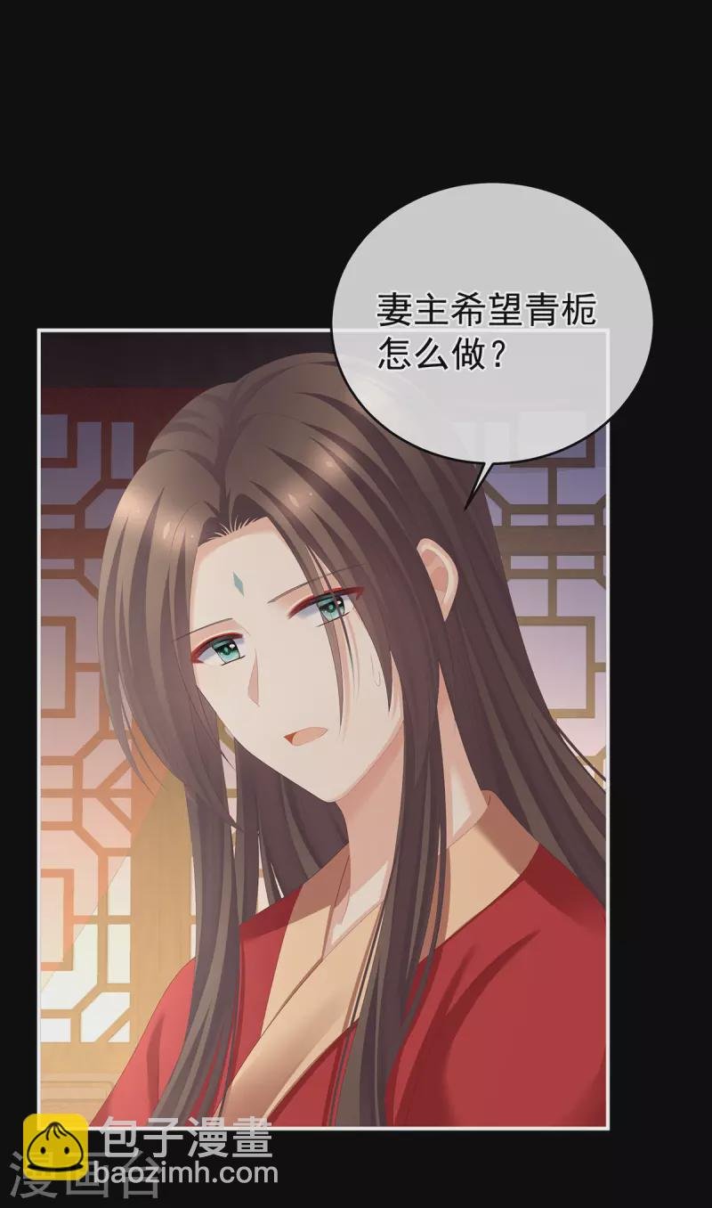 第284话 有孕