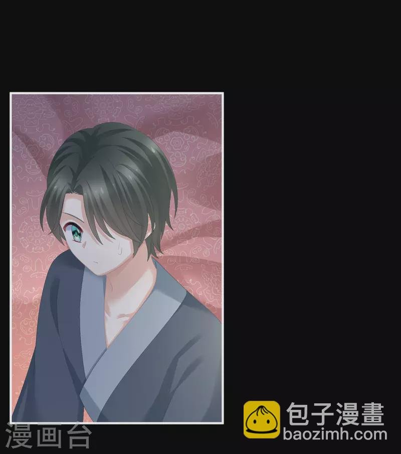 第284话 有孕