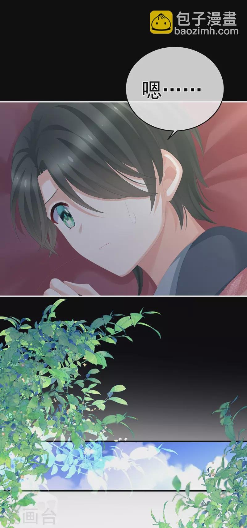 第284话 有孕