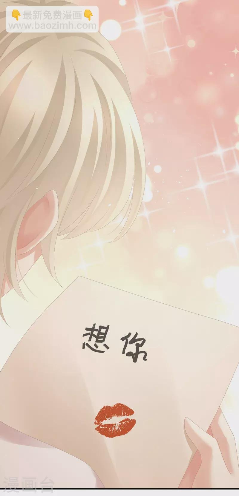 第284话 有孕