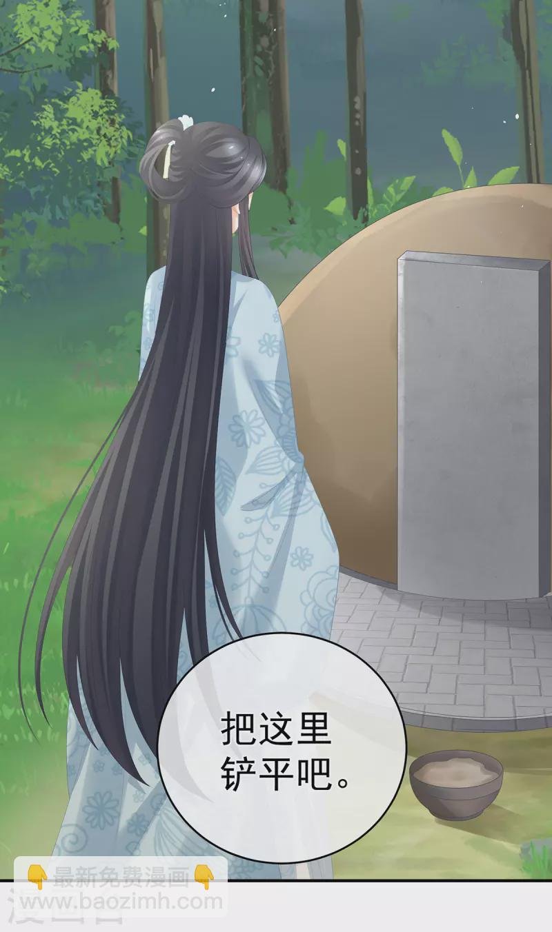 第284话 有孕