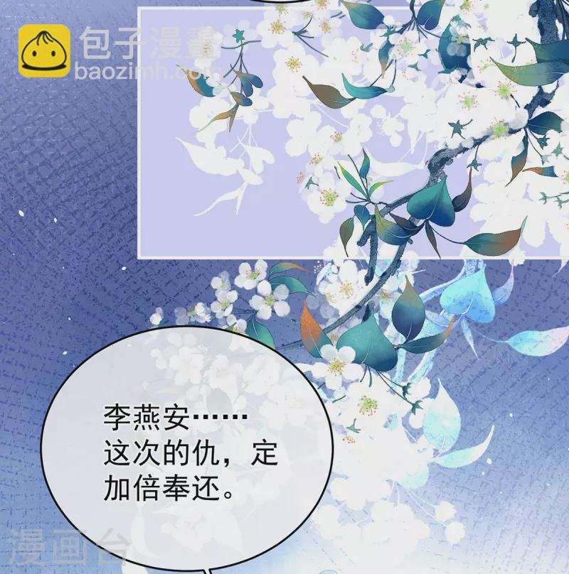 第284话 有孕
