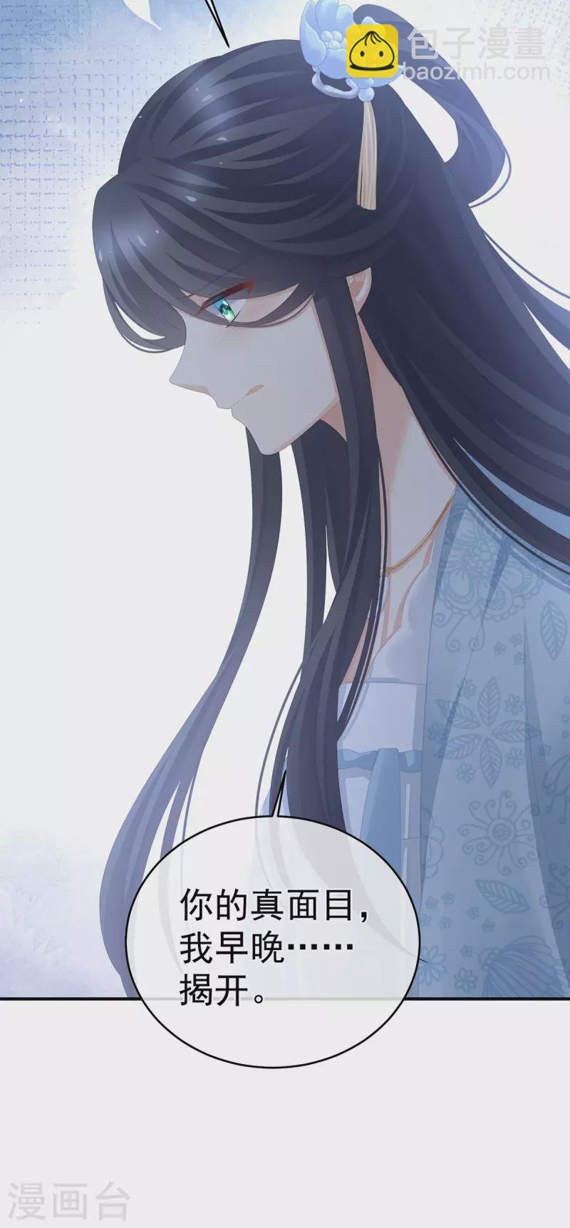 第284话 有孕