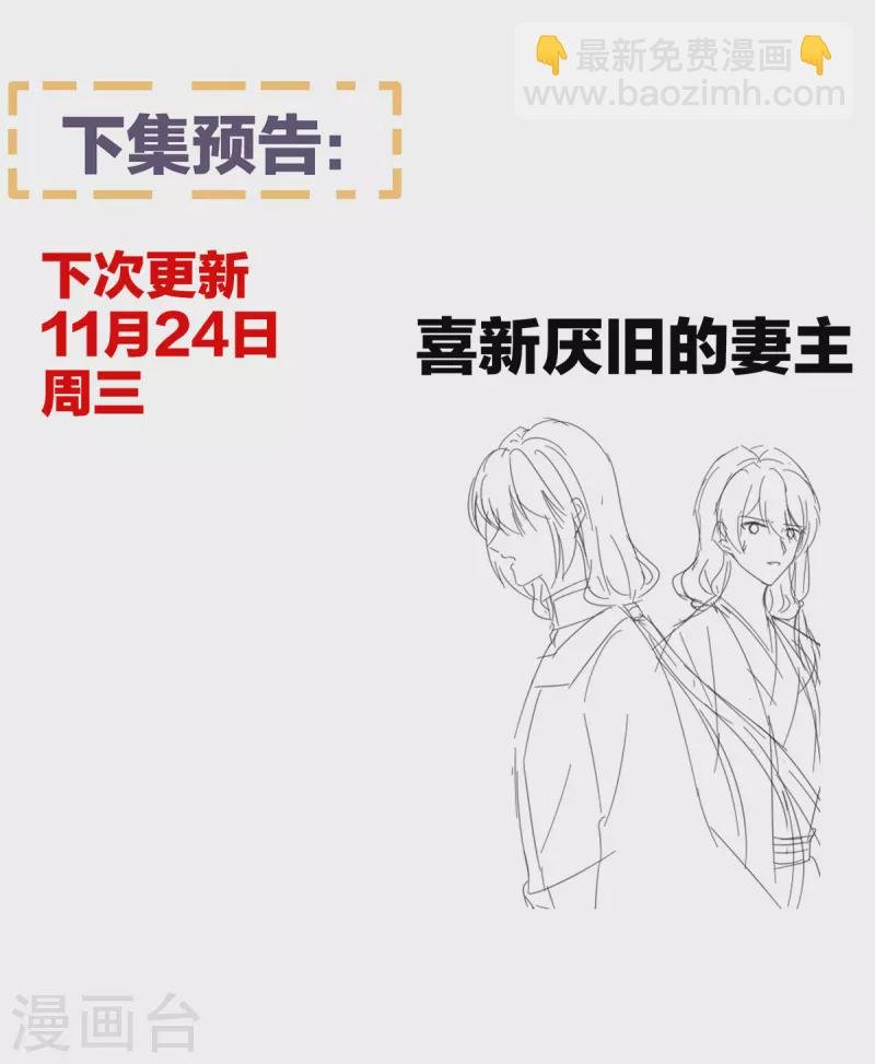 第284话 有孕
