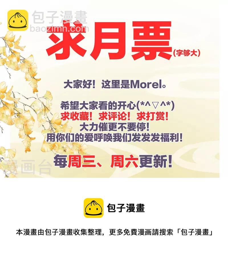 第284话 有孕