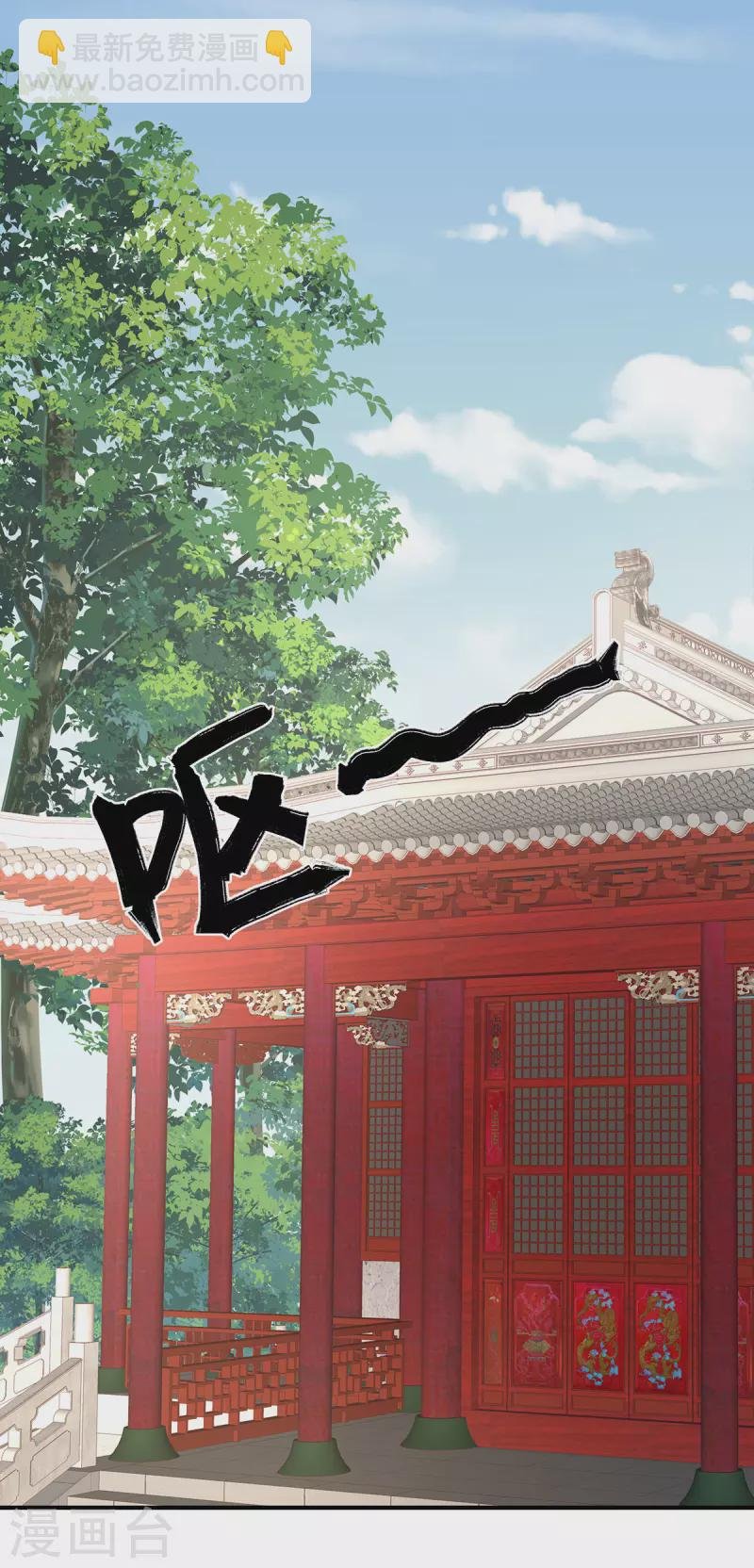 第285话 喜新厌旧的妻主