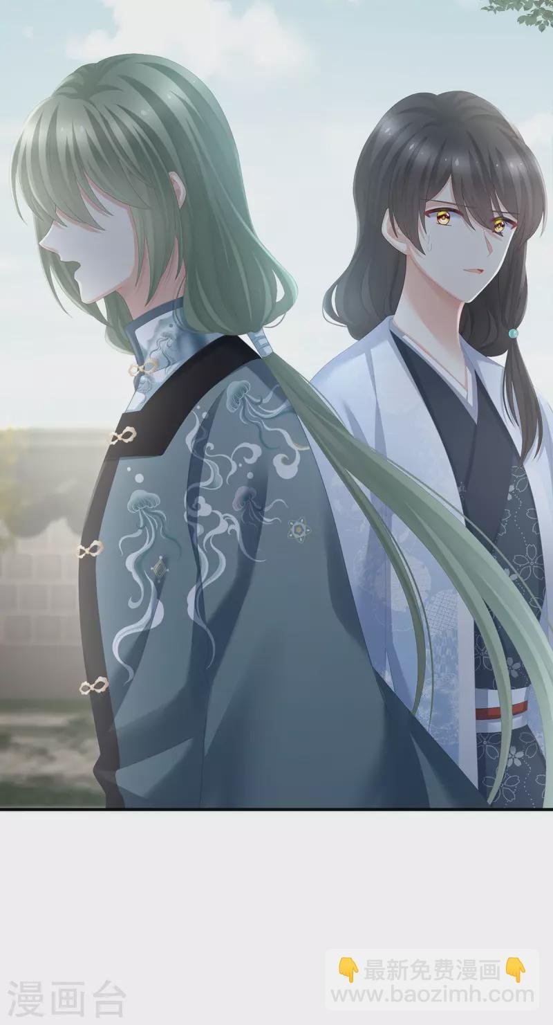 第285话 喜新厌旧的妻主