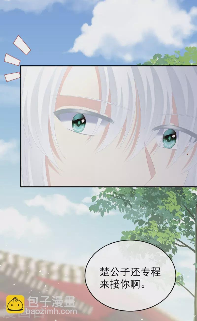 第285话 喜新厌旧的妻主