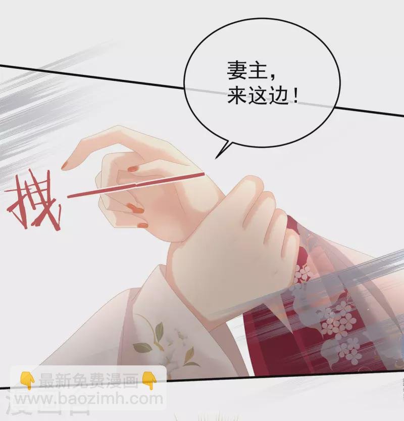 第286话 拈酸吃醋，无理取闹？
