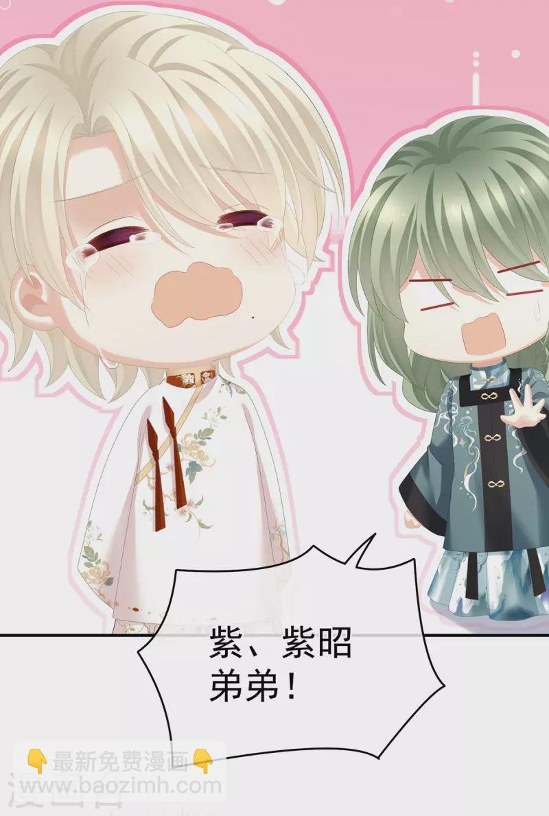 第286话 拈酸吃醋，无理取闹？