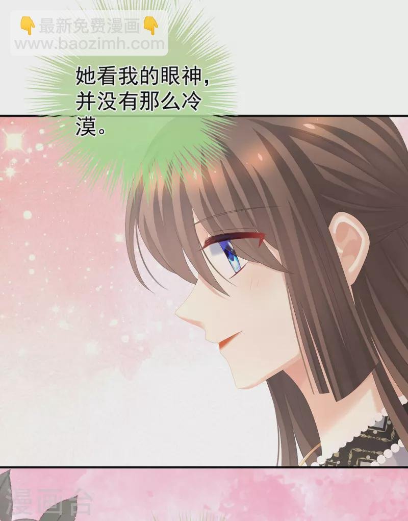 第286话 拈酸吃醋，无理取闹？
