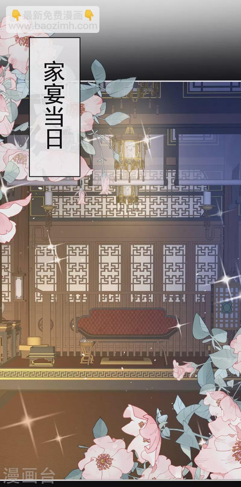 第286话 拈酸吃醋，无理取闹？