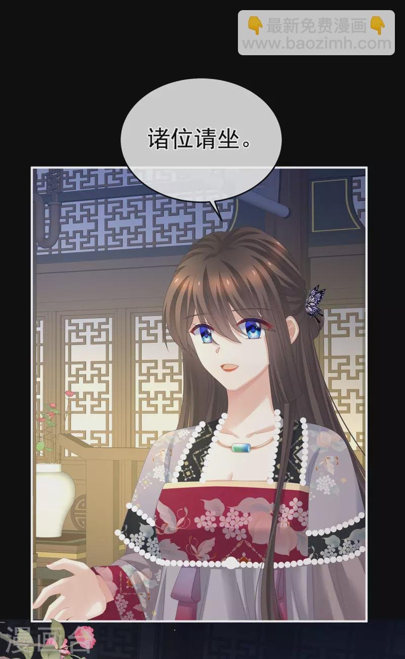 第286话 拈酸吃醋，无理取闹？