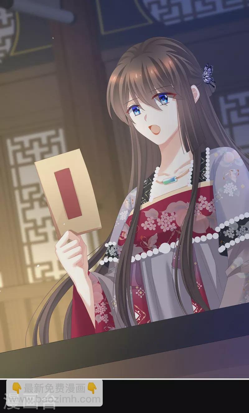 第286话 拈酸吃醋，无理取闹？