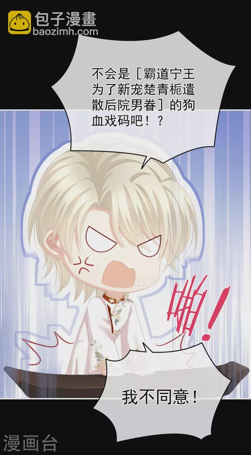 第287话 家法之上，格杀无论