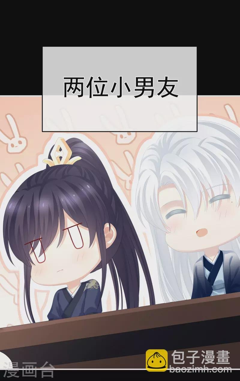 第287话 家法之上，格杀无论