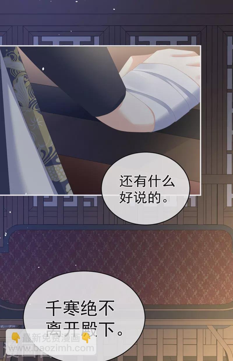 第287话 家法之上，格杀无论