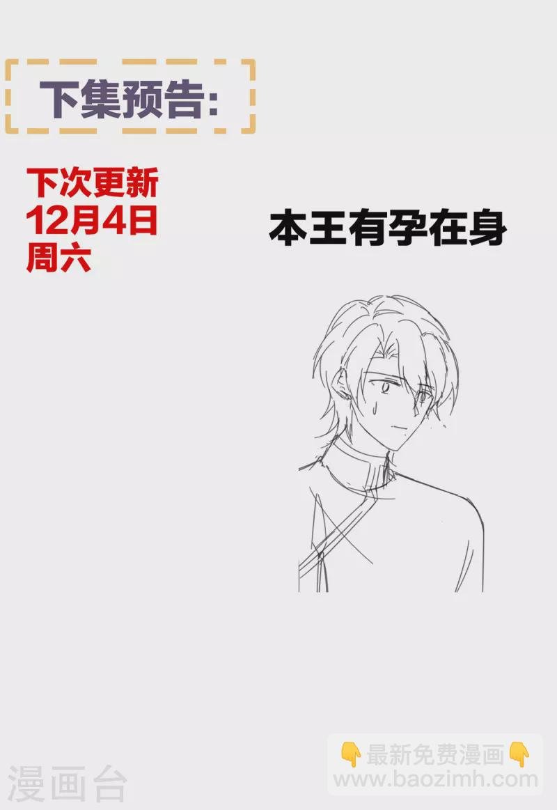 第287话 家法之上，格杀无论