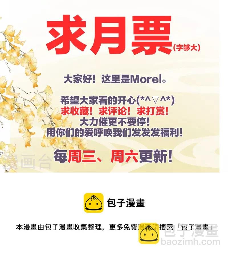 第287话 家法之上，格杀无论