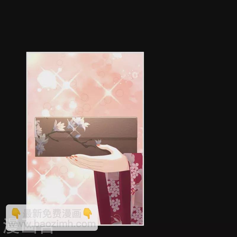 第288话 官宣孩子爹