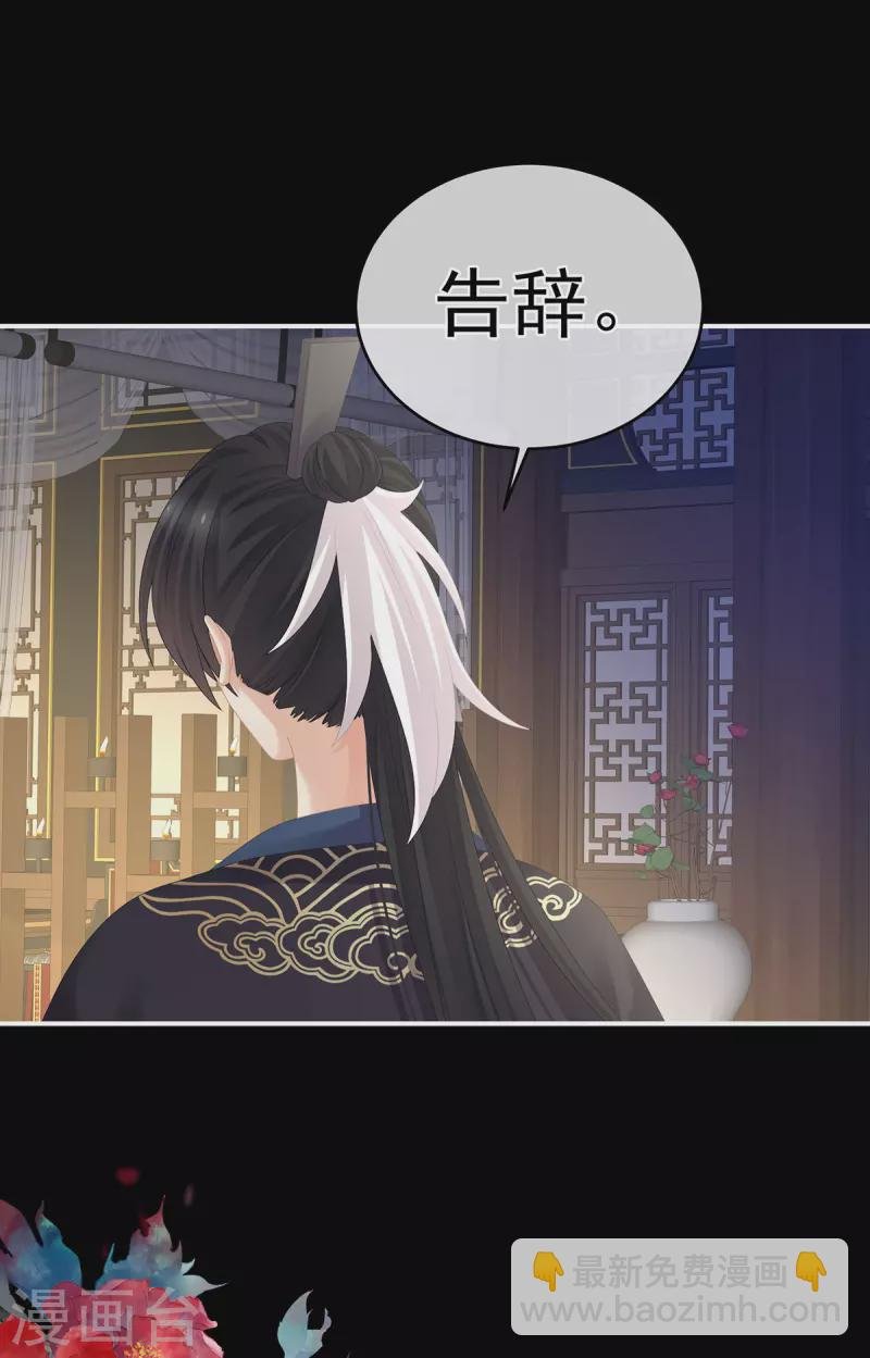第288话 官宣孩子爹