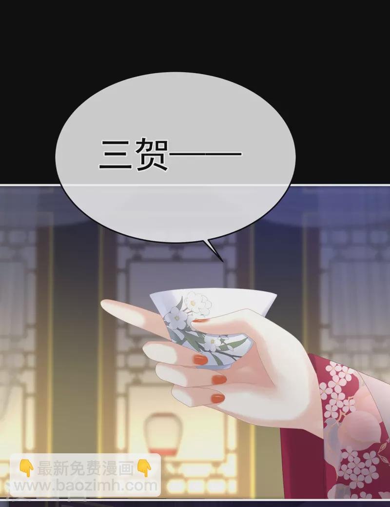 第288话 官宣孩子爹