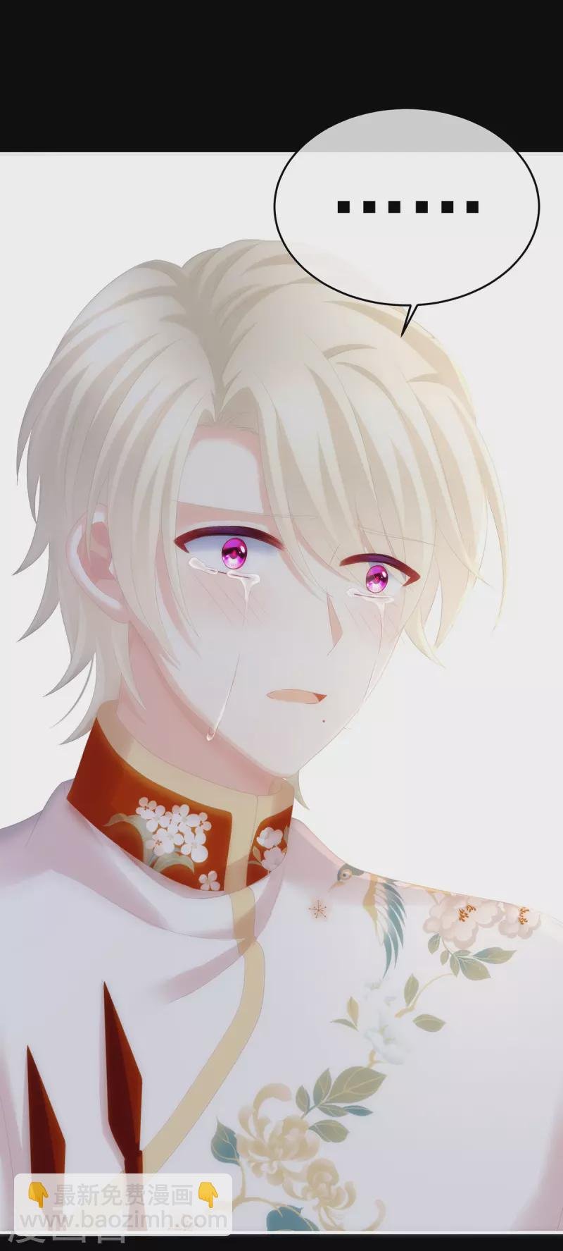 第288话 官宣孩子爹