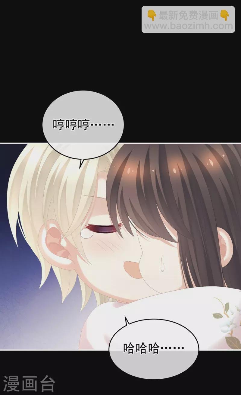 第289话 顶级孕期伺候