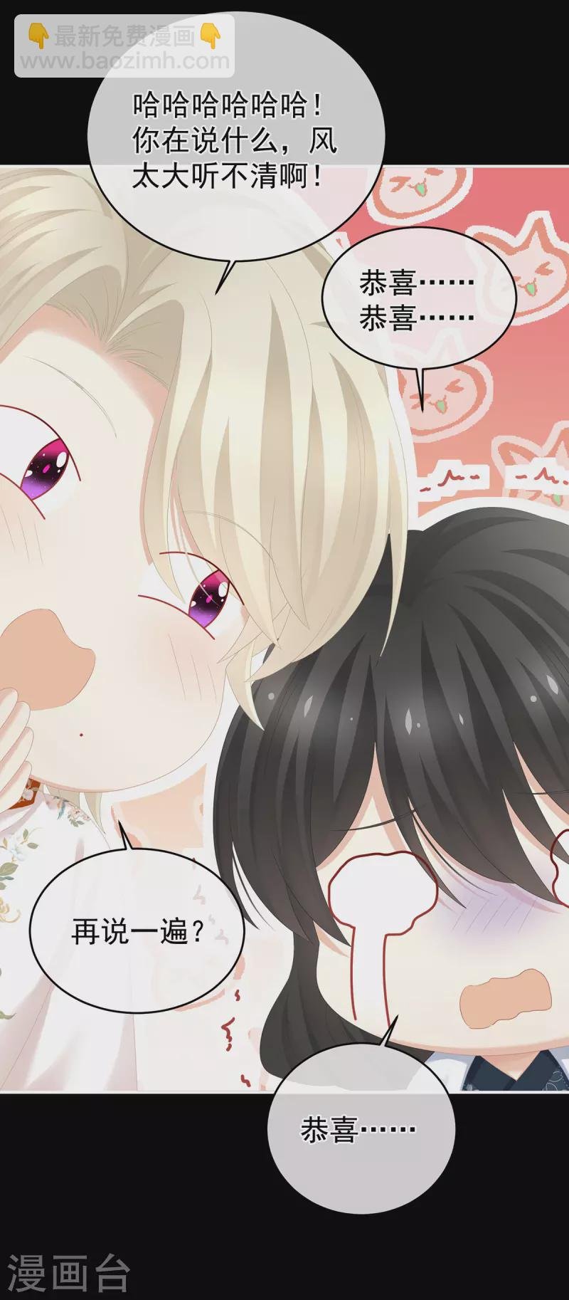 第289话 顶级孕期伺候