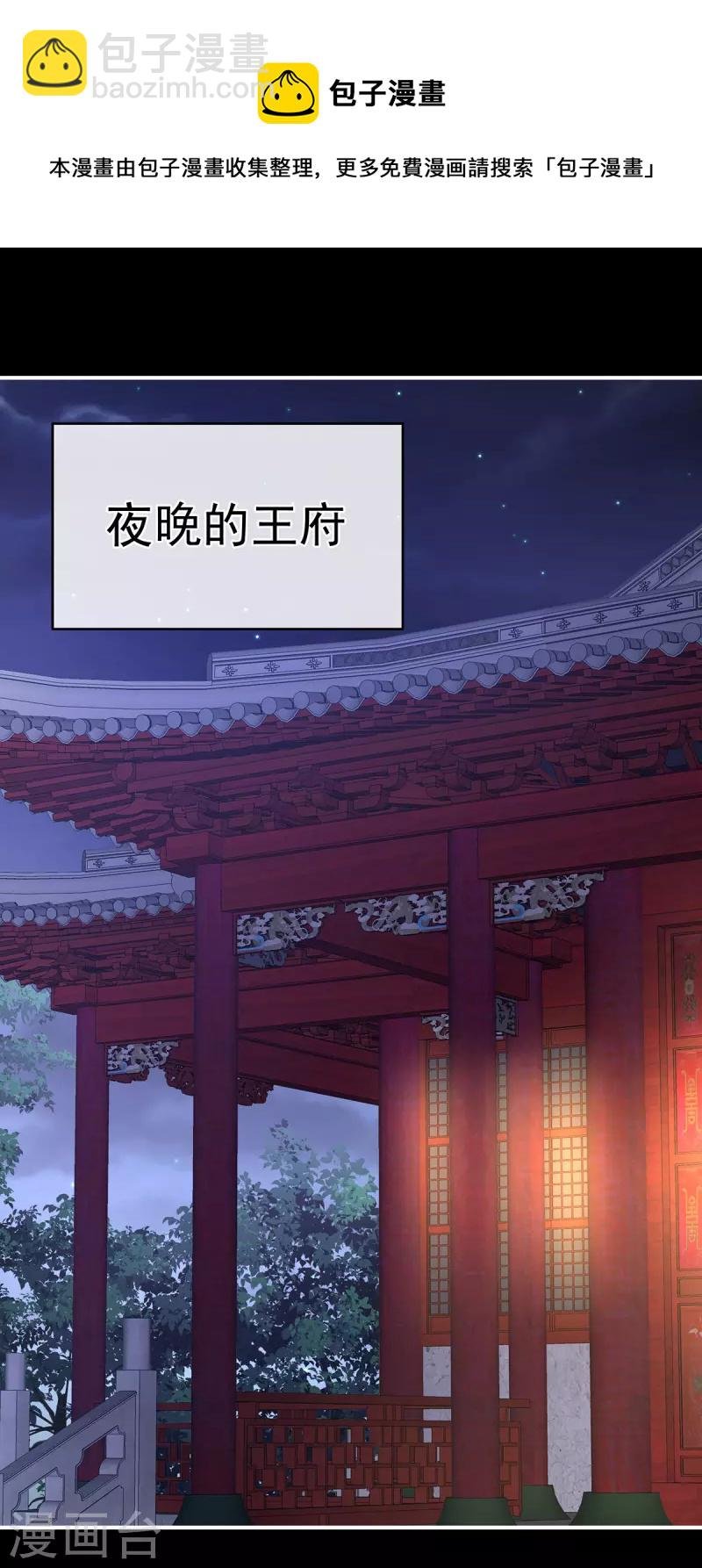 第289话 顶级孕期伺候