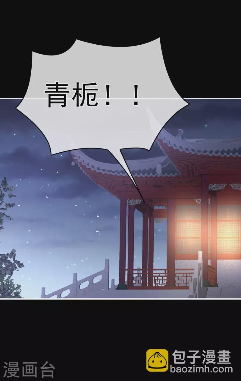 第289话 顶级孕期伺候