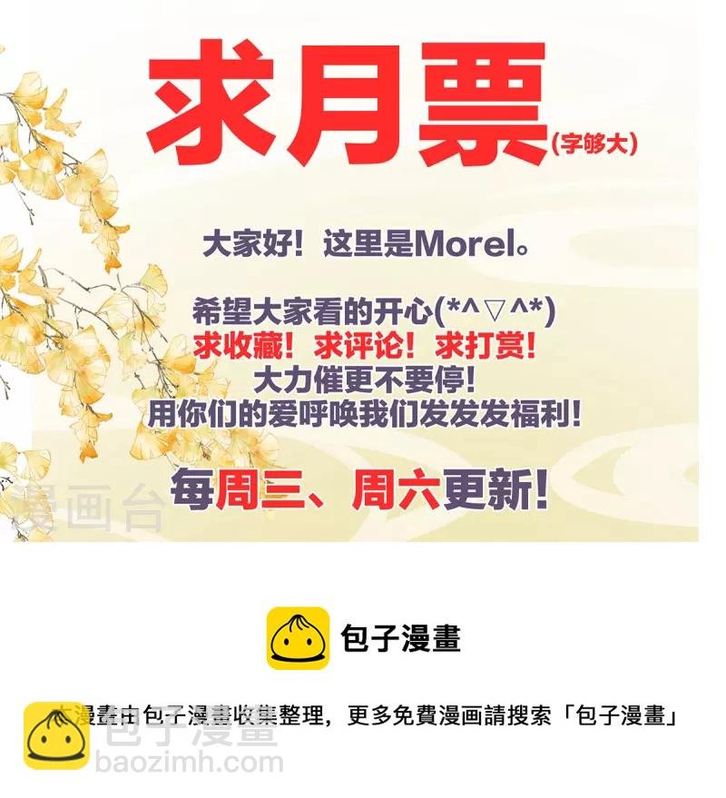 第289话 顶级孕期伺候