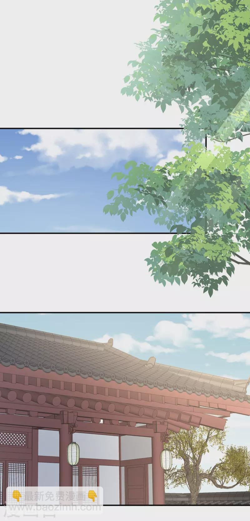 第290话 给孩子起名