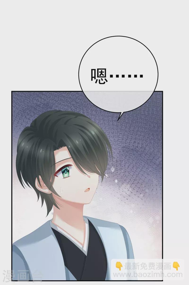 第290话 给孩子起名