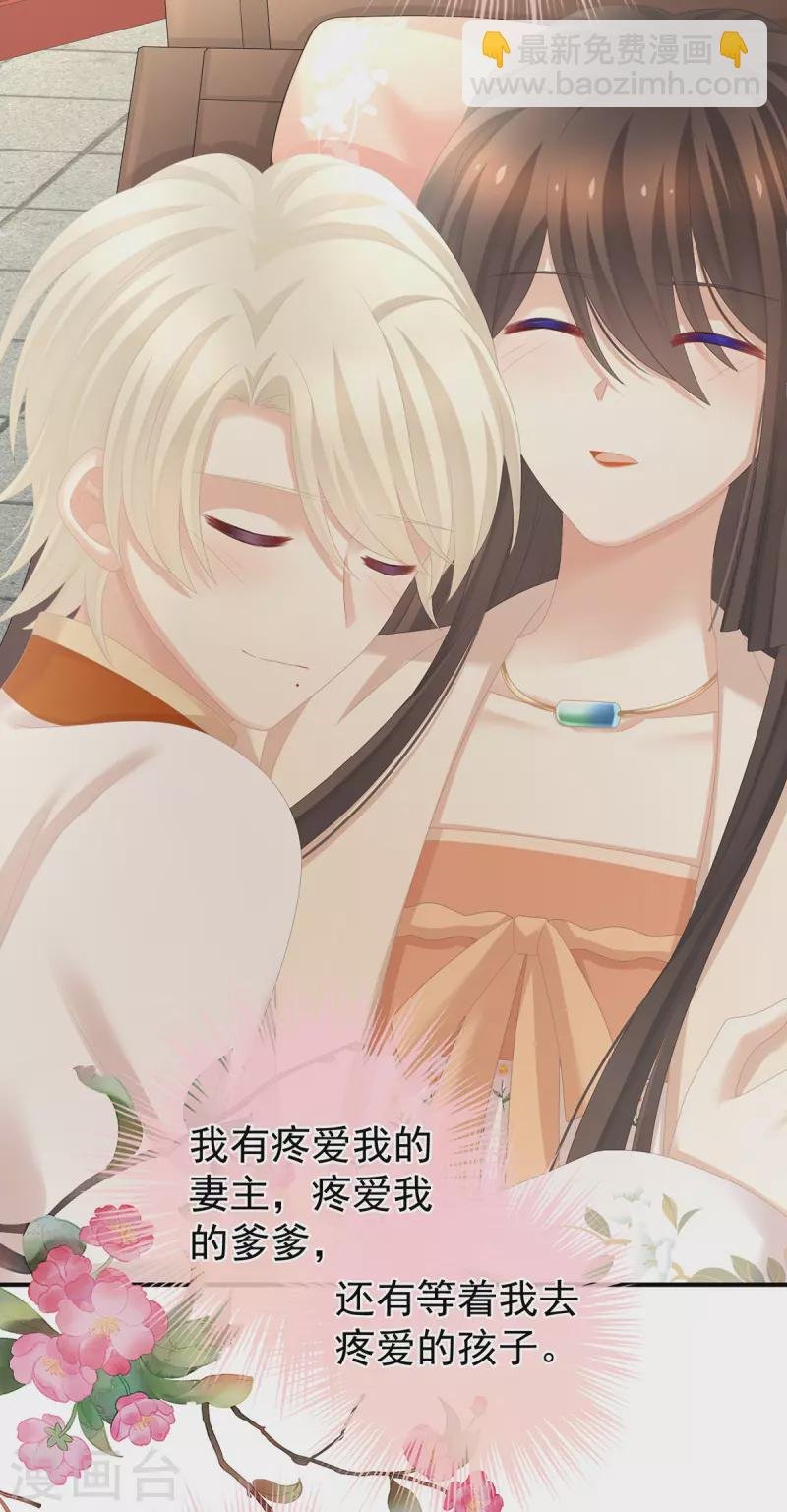 第290话 给孩子起名