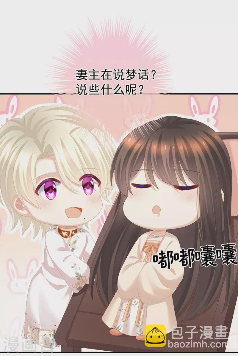 第290话 给孩子起名