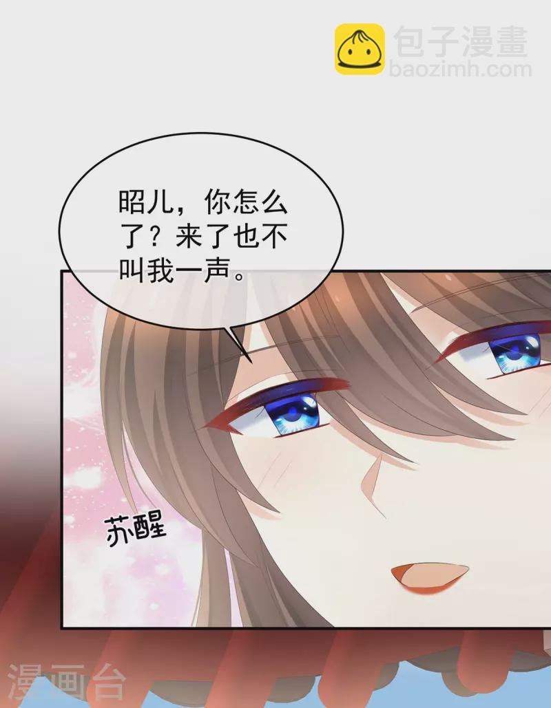 第290话 给孩子起名