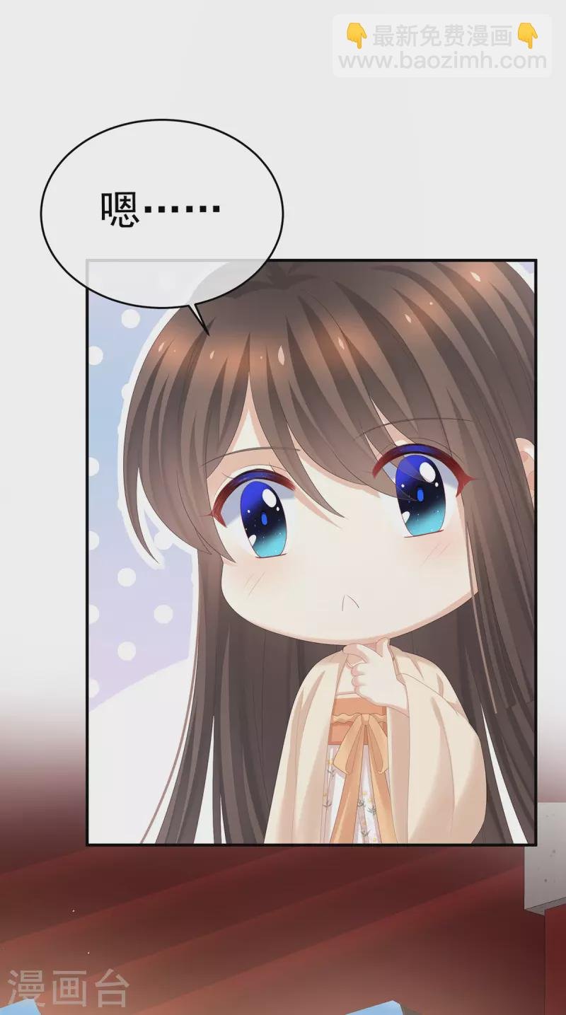 第290话 给孩子起名