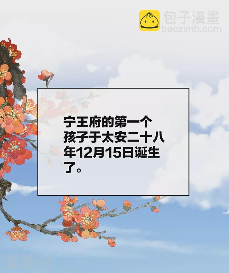 第291话 新生