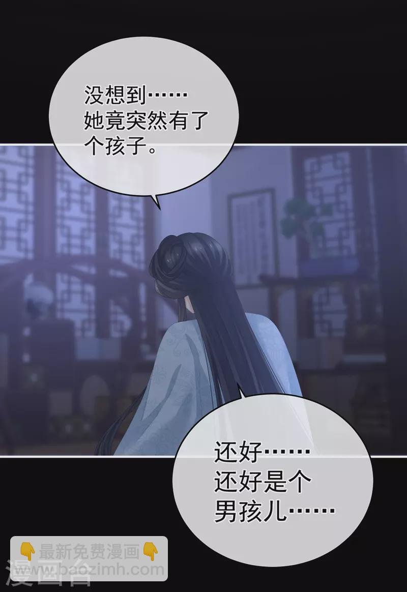第291话 新生